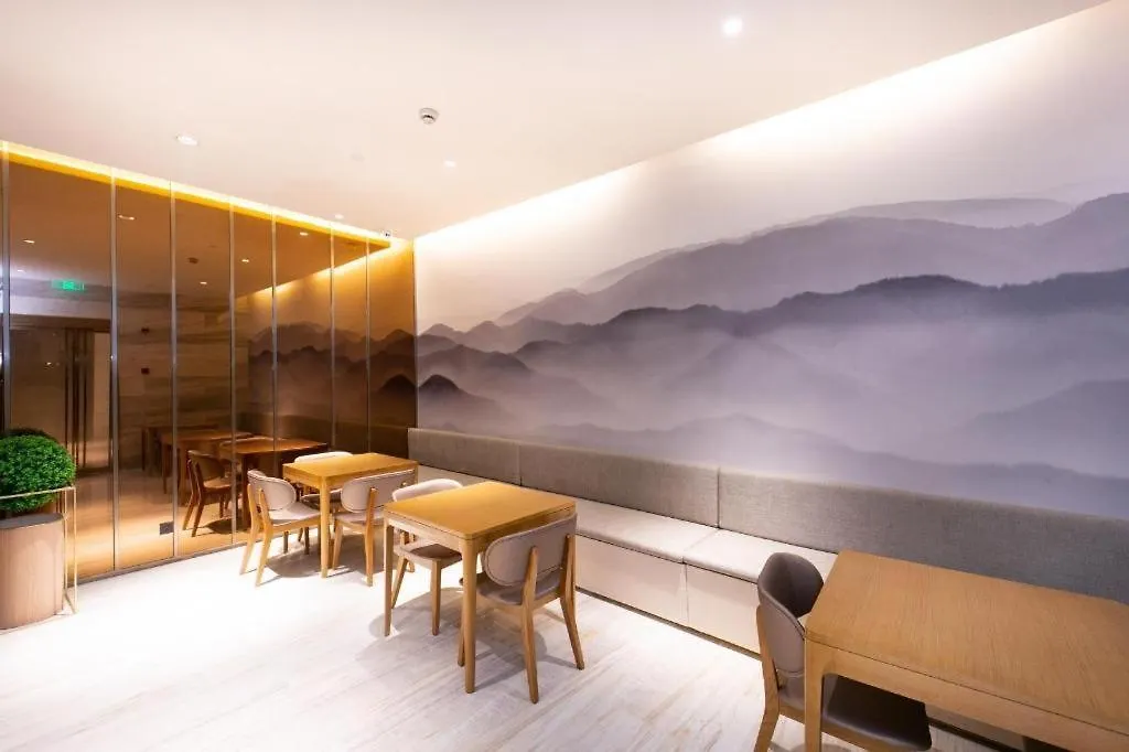 Ji Hotel Suzhou Wujiang Liuhong Road  Suzhou (Jiangsu)