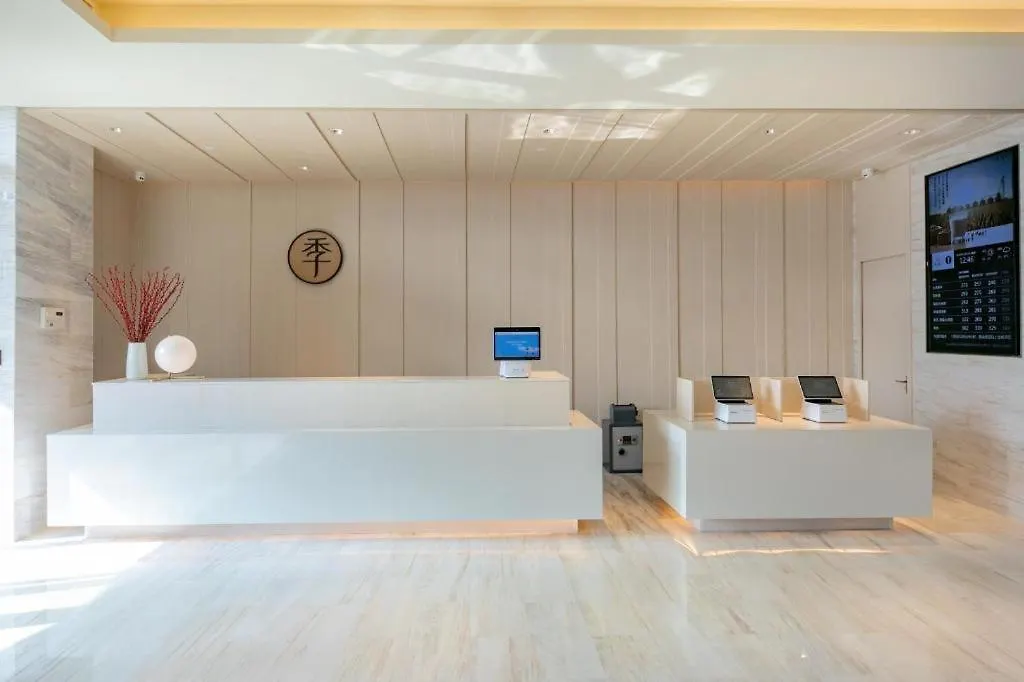 ***  Ji Hotel Suzhou Wujiang Liuhong Road Kina