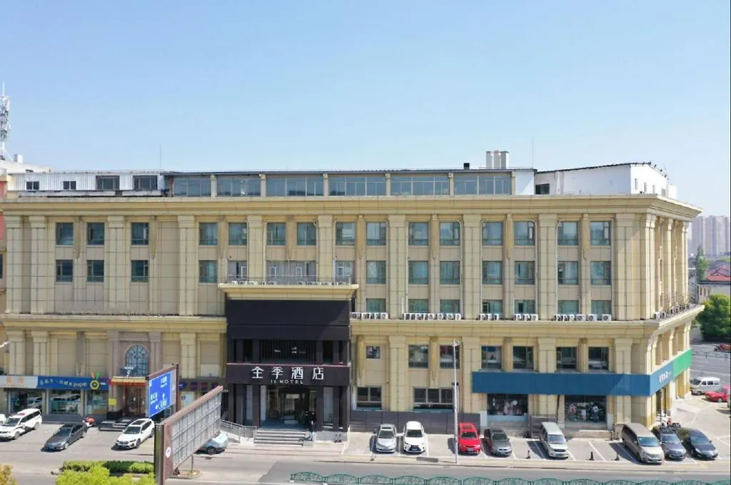 Ji Hotel Suzhou Wujiang Liuhong Road